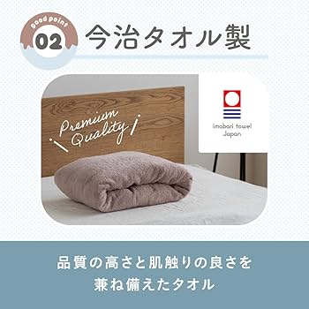 Amazon｜[SU-ZI] [スージー] 今治タオルのドーナツ枕 枕 今治 整体枕